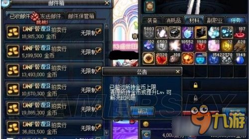 dnf双开官方下载,具体实施指导|C版_v8.593