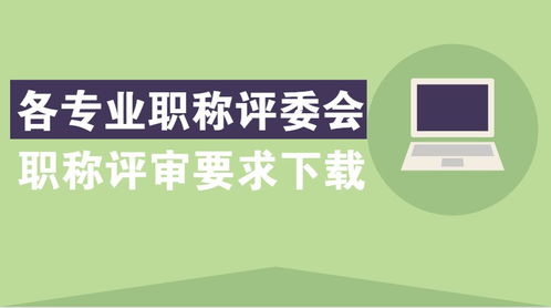 elipse官方下载,合理决策评审-网红版_v1.886