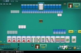 99麻将官方下载,快速设计问题方案-Advance1_v9.644