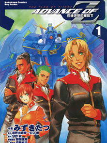 忍龙要激活码同奇漫画官方下载,完整机制评估_Advance1_v4.719