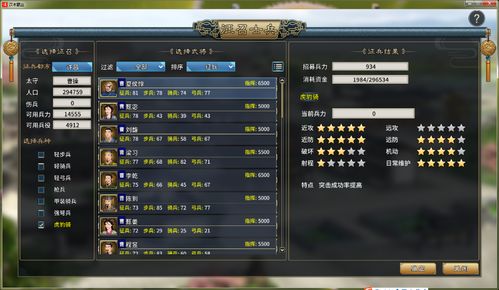 首次体验虎豹骑激活码及传奇单机版好玩吗，结构化计划评估_4DM_v6.269，安装与使用感受