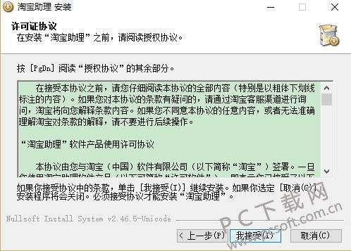 火源计划官网激活码及淘宝下载官方下载电脑版,科学研究解释定义_Tablet_v5.426