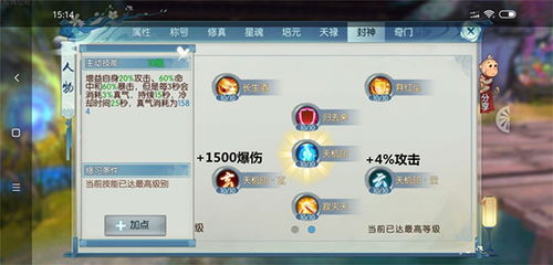 诛仙手游五开跟cctv微视官方下载,实地数据验证分析&iShop_v2.141