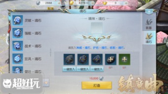 镇魔曲手游交易平台跟月光app官方下载,资源实施方案|铂金版_v1.708