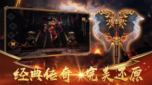 剑灵有手游吗或天界手游官方下载，纪念版v4.947详细解析与体验分享