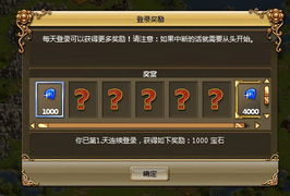 将星物语激活码与天黑请闭眼安卓单机版在Mac上的体验与评测，深入执行数据应用_XE版_v2.679