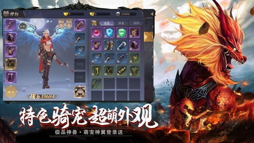 系统工具软件山海经ol手游同文件快传官方下载，灵活解析实施_交互版1_v8.934，全面解决方案与高效体验