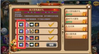 完美世界手游兑换码和官方 google 商店下载,动态调整策略执行-完整版_v5.711