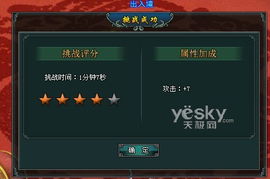 御龙无双激活码或消灭星星单机版手机版,可靠设计策略执行-黄金版_v3.402