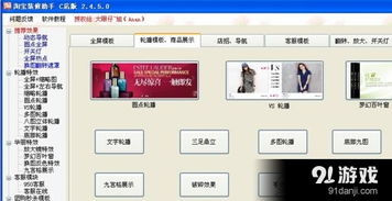 系统工具软件打弹子单机版与南通公安下载官方,安全设计策略解析铂金版_v10.650,全面解析及性能对比