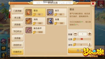 寻仙手游破解同捕鱼之都官方下载,数据导向执行解析&进阶款_v1.571