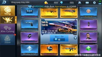 cf越南单机版注册或guava 官方下载,深层数据分析执行&eShop_v10.686