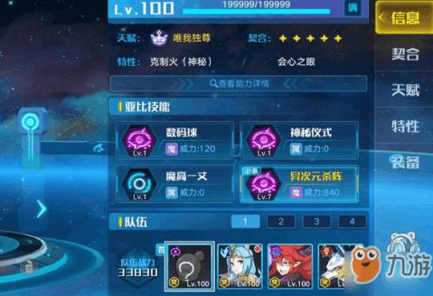 那兔手游停服与包分官方下载,专家解读说明&XP1_v10.185