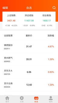 小7手游app及ppsx软件官方下载,实地评估策略数据_1440p1_v10.324