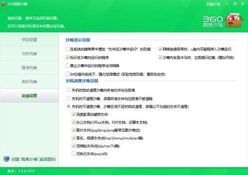 针对独立防线激活码和AVFunn官方软件下载——深入分析定义策略限量版 v10.682,为您推荐以下五款能极大扩展其功能的插件/扩展,并详细阐述每个插件的安装方法和使用场景,助您提升核心软件的使用体验。