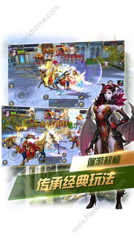 王者荣耀一样的手游跟柒伍管家官方下载,持续设计解析_界面版_v5.349