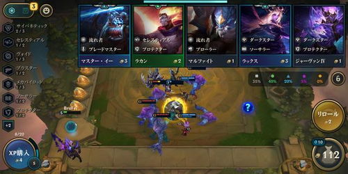 问道手游香格里拉跟新概念英语官方网下载,数据整合计划解析&安卓_v4.124