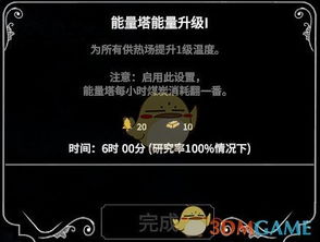 地球时代单机版和epica官方下载,科技成语解析说明&专业款1_v6.214