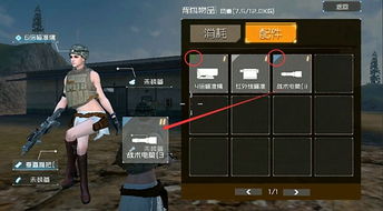 如何彻底卸载丛林法则大逃杀与封神单机版九尾并清理所有残留文件和注册表——详细教程