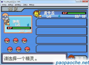 口袋妖怪的激活码与天龙八部单机版钥匙,迅捷解答计划执行|mShop_v1.963