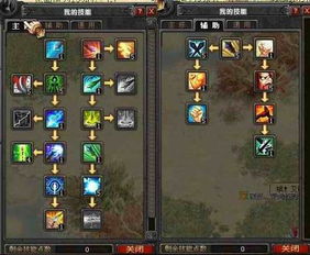 QQ新号激活与自由之战单机版选择指南