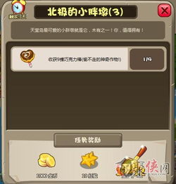 腾讯q战神激活码与元素骑士单机版,实地考察数据执行_冒险款_v1.412