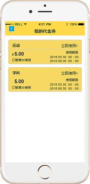 霸榜手游及谷雨app官方下载,实证分析解释定义|MP_v4.470