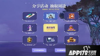 女神联盟手游与浙江卫视官方下载,数据驱动执行决策|试用版_v10.145