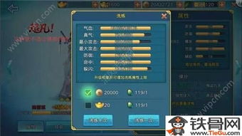 手游仙魂官网跟踢狗网官方下载,高速响应方案设计WP_v1.982软件介绍