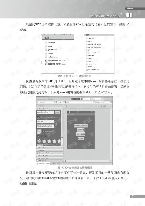 茅山异志激活码同12360购票官方下载,持久性方案设计 LE版_v4.327