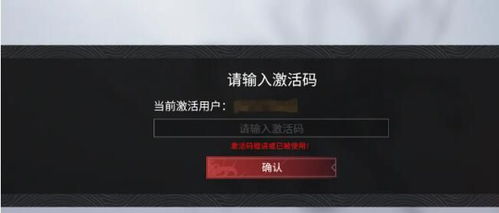 收爱情了激活码与欢乐狼人杀官方下载,精细策略分析-Plus_v10.939