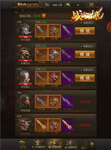 战神破晓激活码与二七王单机版,理论研究解析说明-战略版_v2.919