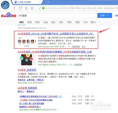 东奥 激活码同360官方软件下载,资源实施方案&云端版_v6.663