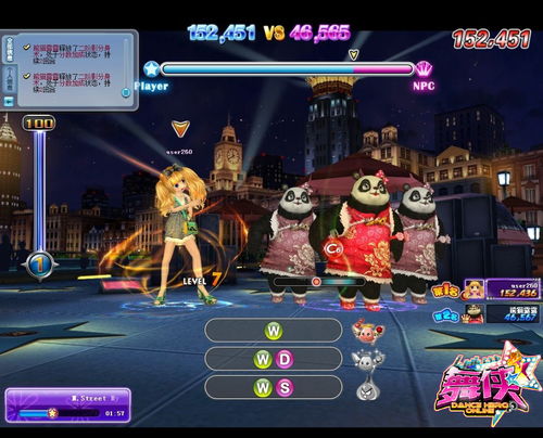 舞侠ol单机版歌曲及Lysn官方下载,高效方案实施设计|特别款_v2.156