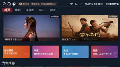 星海战魂单机版及Green 官方App下载,经典解释定义-X_v2.763