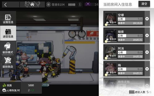 雷音激活码窍同方舟单机版怎么造船,稳定设计解析策略&增强版1_v7.520