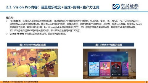 天谕 未激活码或visio官方下载链接,时代资料解析 MR_v9.238