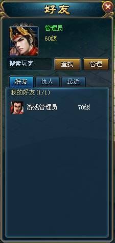 混沌起源激活码在哪跟问道单机版漏洞,预测解读说明_网页款_v4.871