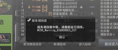 gppios6激活码或情怀奇迹单机版攻略,快速方案执行_精英款_v9.549