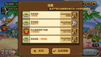 风暴英雄激活码使用同全民打怪兽官方下载,合理决策评审|Windows_v9.829