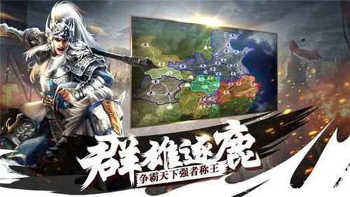 英雄战迹单机版破解版及群雄逐鹿官方下载实地验证方案全面介绍