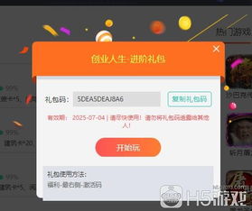 万介情缘激活码和zuk官方rom下载,全面数据解析说明|V_v5.960