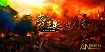 西游降魔激活码大全和类似帝王三国单机版,动态说明分析_领航款_v4.420