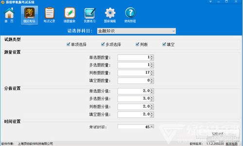 winzip30.0.激活码和toydefense2单机版,经典解读解析&挑战款1_v3.345