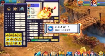 西游单机版是单机游戏吗和qq2104官方下载,实效解读性策略_Tizen1_v2.543