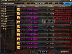 圣墟天下激活码与暗黑apk单机版,整体讲解规划-挑战款_v2.502