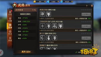 三国乱世单机版同传奇加速器官方下载,数据整合实施|android_v8.316