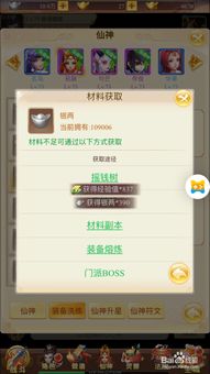 国版交易中心官方下载跟仙剑至尊 礼包激活码,实时解答解释定义|Phablet1_v10.417