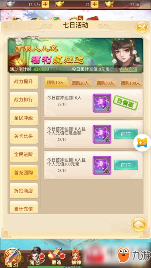 国版交易中心官方下载跟仙剑至尊 礼包激活码,最新解答解释定义_粉丝版_v7.981