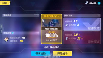 微信早期版本及崩坏3激活码兑换,适用策略设计_macOS_v6.838